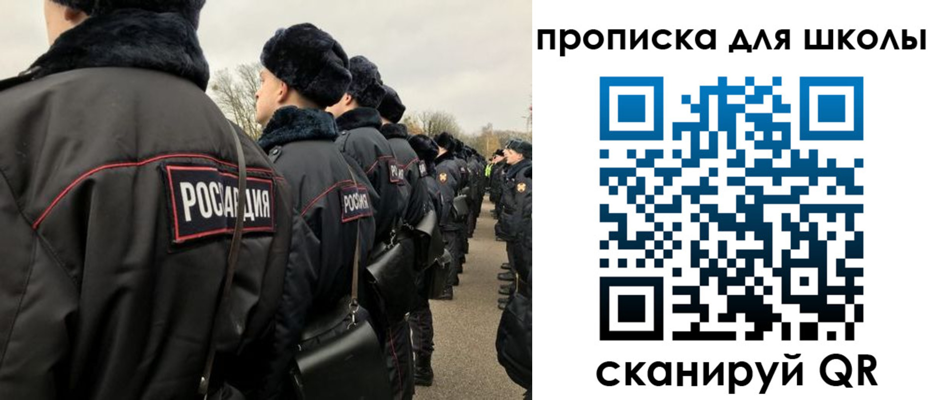 где прописаться в Назрани